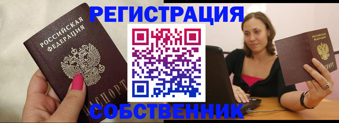найти адрес прописки в Агиделе