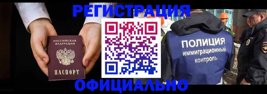 регистрация для дет. сада в Агиделе
