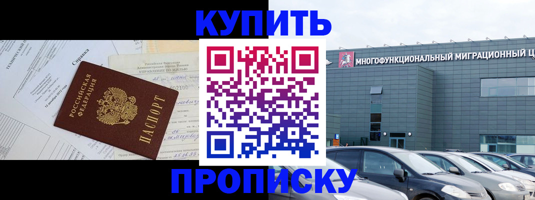 временная регистрация госуслуги в Агиделе