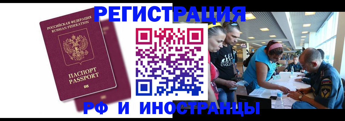 найти адрес прописки в Агиделе